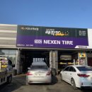 신도모터스 이미지