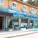 마린횟집 - 포항시 북구 해안로2345번길 1-2 | 마린횟집
