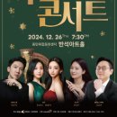 하하프 콘서트 이미지