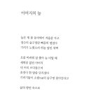 양민주 이미지