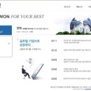 삼원글로벌주 이미지
