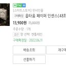 드림앤페이퍼