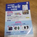 안압지식당