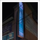 상모로-8 이미지