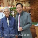 백초당한약방
