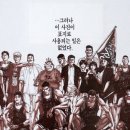 북산엔딩이 보이는 슬램덩크 극장판.JPG 이미지