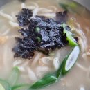 선주로-6 | 223. 구미맛집 선산맛집 구미시지정 50대 맛집 :: 윤실네진부령황태 구미선산본점