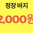 새뜸세탁소 이미지