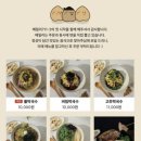 메밀리711-3 이미지
