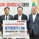 ㈜일신오토클레이브