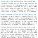 국내주식전략; KOSPI에 대한 소소하고 담담한 생각 이미지