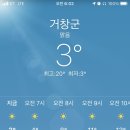 거창대성중학교 네이버블로그