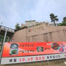 갈비명가 가야골 이미지