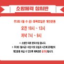퍼펙트소방 Daum카페