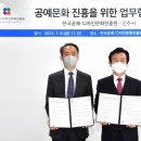 한국공예문화진흥원 - 종로구 인사동길 41-1 | 한국공예문화진흥원