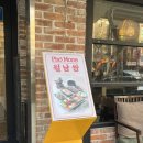 포몬스(건대점) 이미지