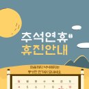 더하기빼기한의원 이미지