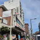 세븐일레븐 망우점 | 망우역 고기집 해물탕이 나오는 소먹날 스페셜 한마리