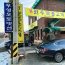 우성오토밋션