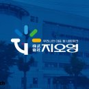 (주)지오영 이미지