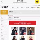 모다아울렛 진주점 이미지