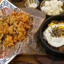 달아오름 이미지