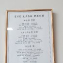 린 아이래쉬 이미지
