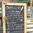 (더)The순수브레드