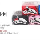 디즈니골프 네이버블로그