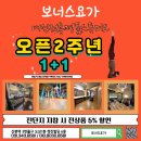 테라피요가(고급) 이미지