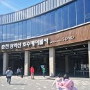 강원도 춘천 삼악산 호수케이블카 바닥이 투명한 크리스탈캐빈 이용 후기