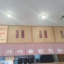 원할머니보쌈(송내점) 이미지