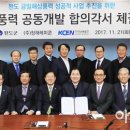 (주)남동레미콘 이미지