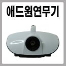 주식회사 애드원 이미지