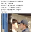 PC방에서 대치중인 30대 아재와 급식 이미지