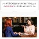 아이펠마르여주점