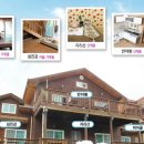 펜션피아 이미지