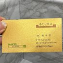 홍인 | 홍대사주타로 박수연 홍인문화원 실망에서 재방문으로 변한 반전 사주후기