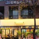 쌍팔련도아라점
