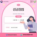 농업회사법인 초봄 주식회사 이미지