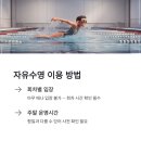 지리산권실내수영장 네이버블로그