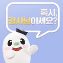 포인트광고마을