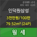 삼성명인내과의원 이미지