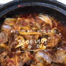 마산역 맛집, 마산 석전동 맛집 추천 | 냉면 &lt; 갈비찜 win! &#34;평양냉면&#34; 솔직후기(주차, 웨이팅, 단체)