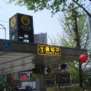 사당역 1번출구 이미지