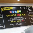 돈잇소 이미지