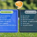 골프타임 이미지