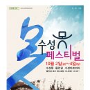 (주) 호텔수성 이미지