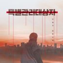 산장여관 | 25년 1~8월 독서기록 정산