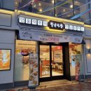 뚜레쥬르 명지점 이미지